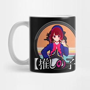 Ruby Hoshino - Oshi no ko Mug